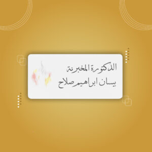 تاغ نيم (فضي)