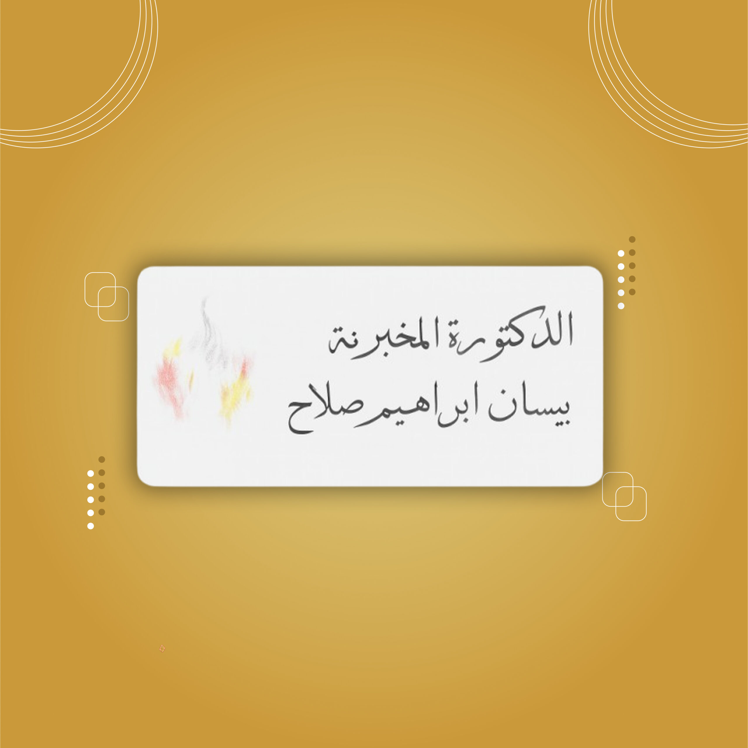 تاغ نيم (فضي)