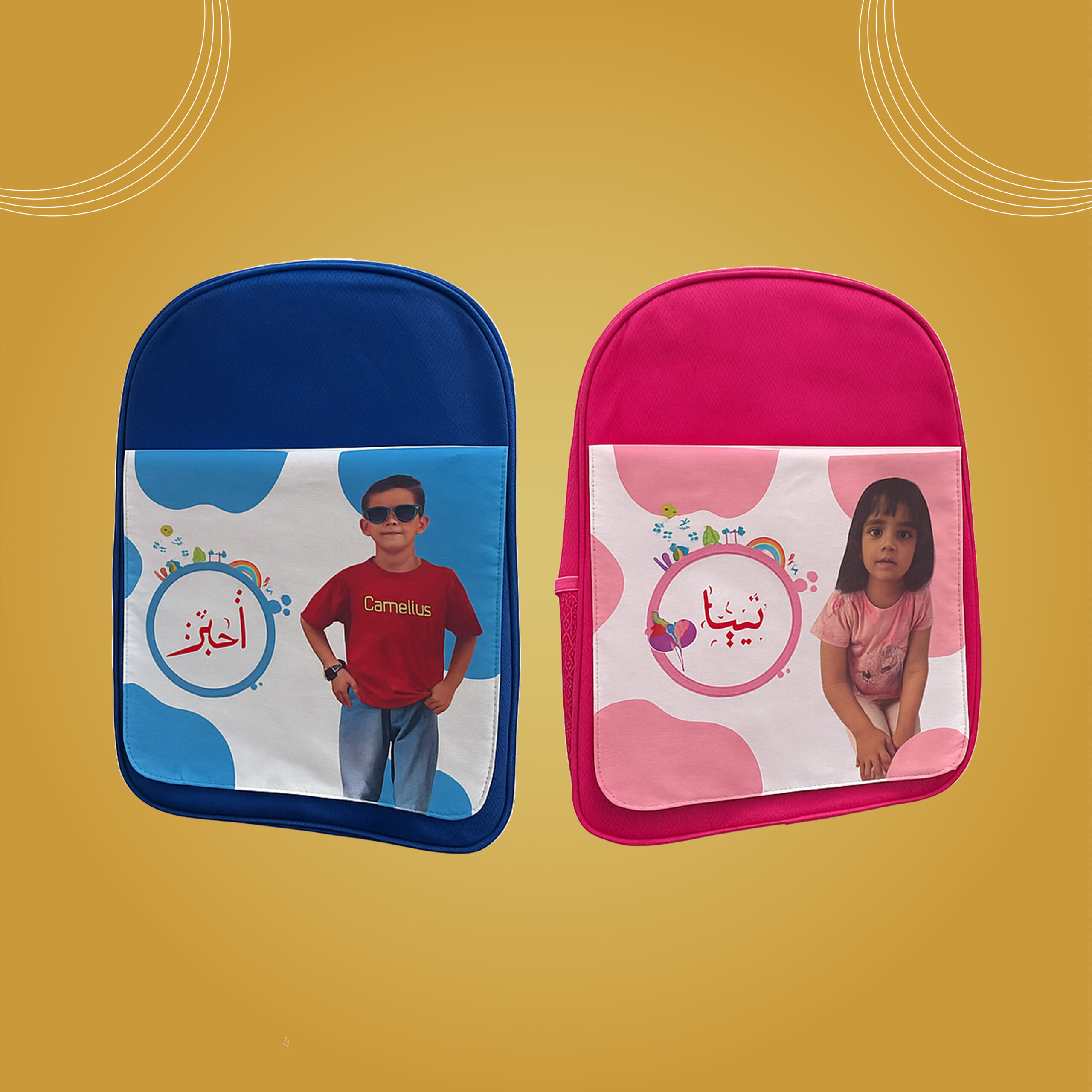 شنط زهري وأزرق صغير