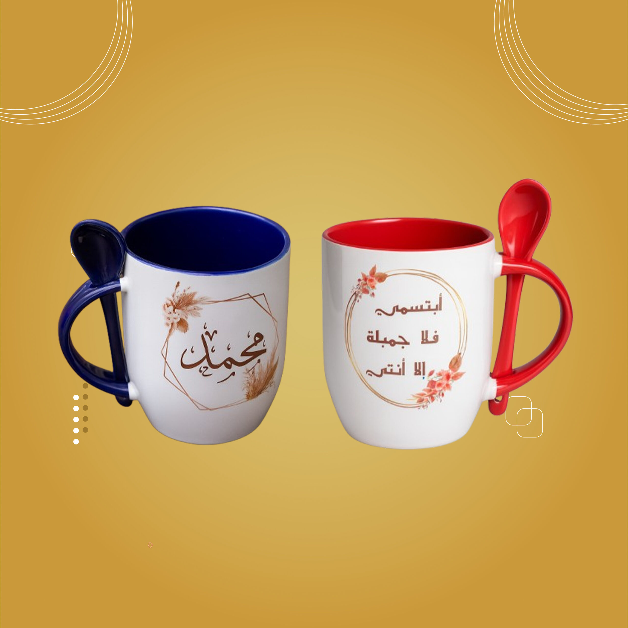 كاسات مع ملعقة (لون أزرق وأحمر)