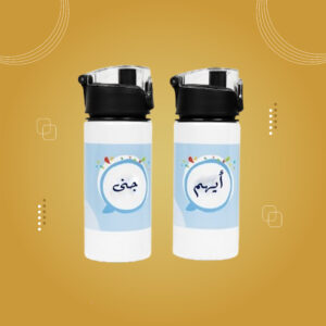 مطرات مع غطاه