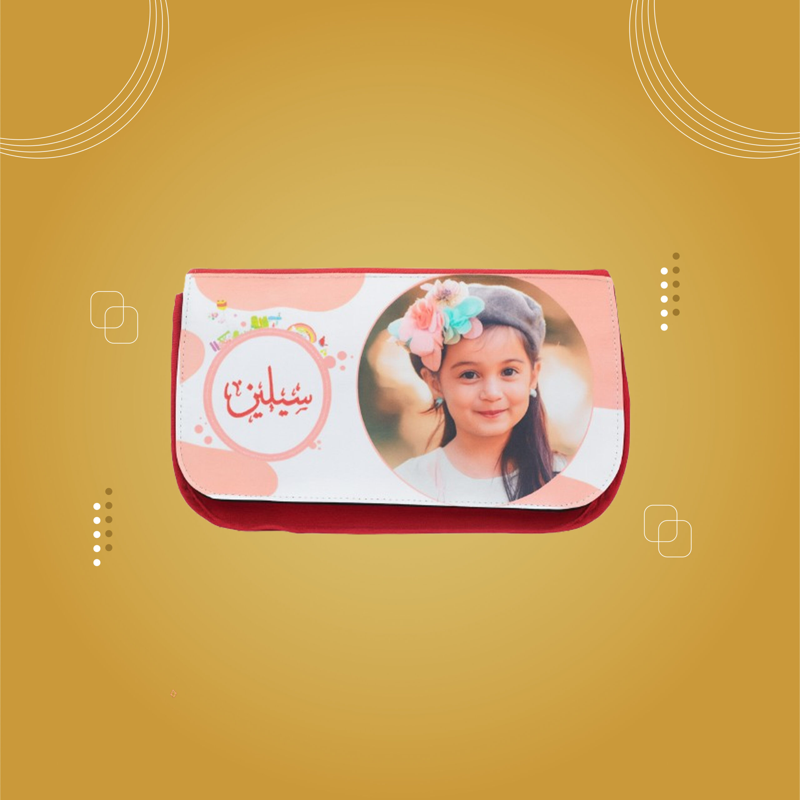 مقلمة (نوع2)