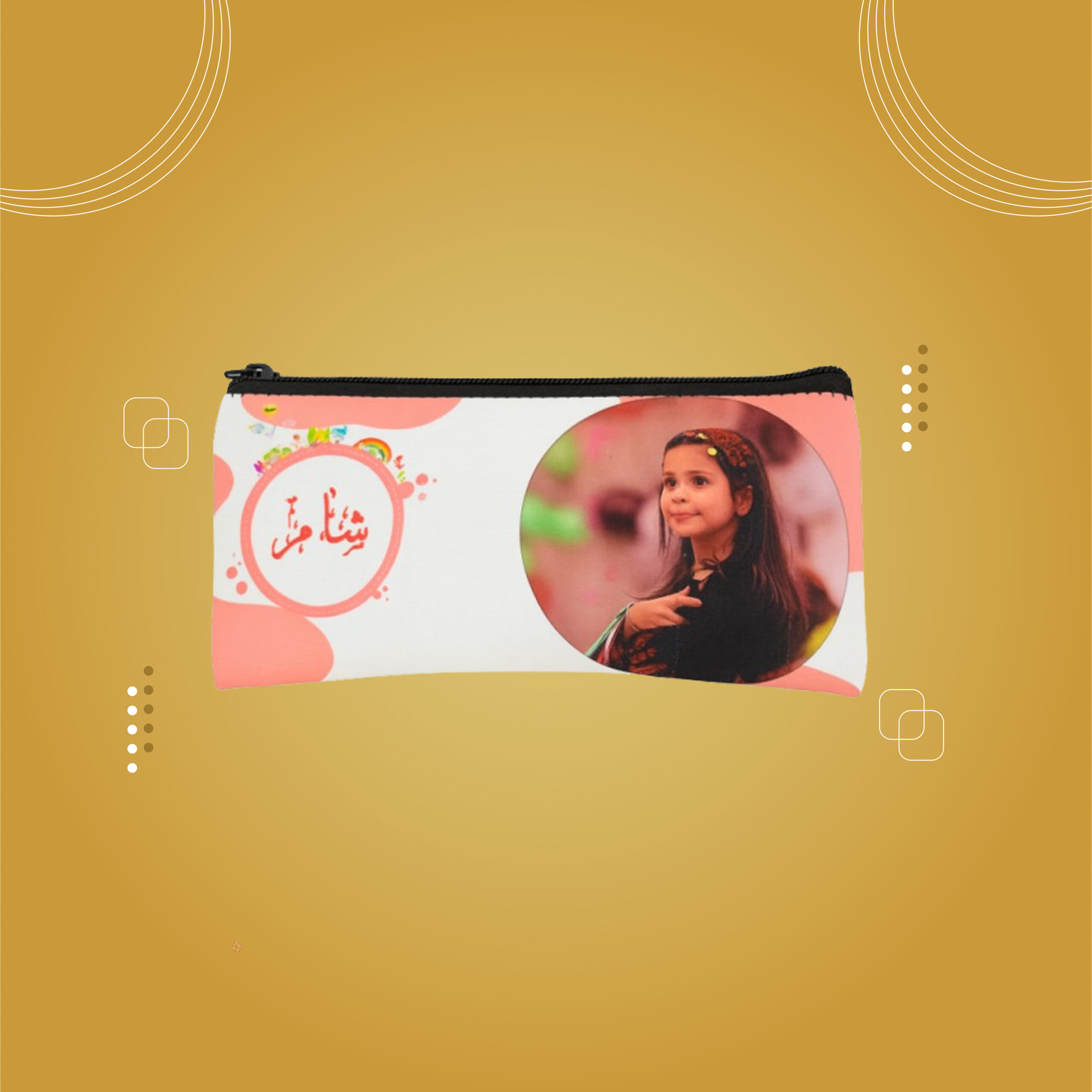 مقلمة (نوع1)