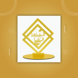 مبخرة (حجم صغير)