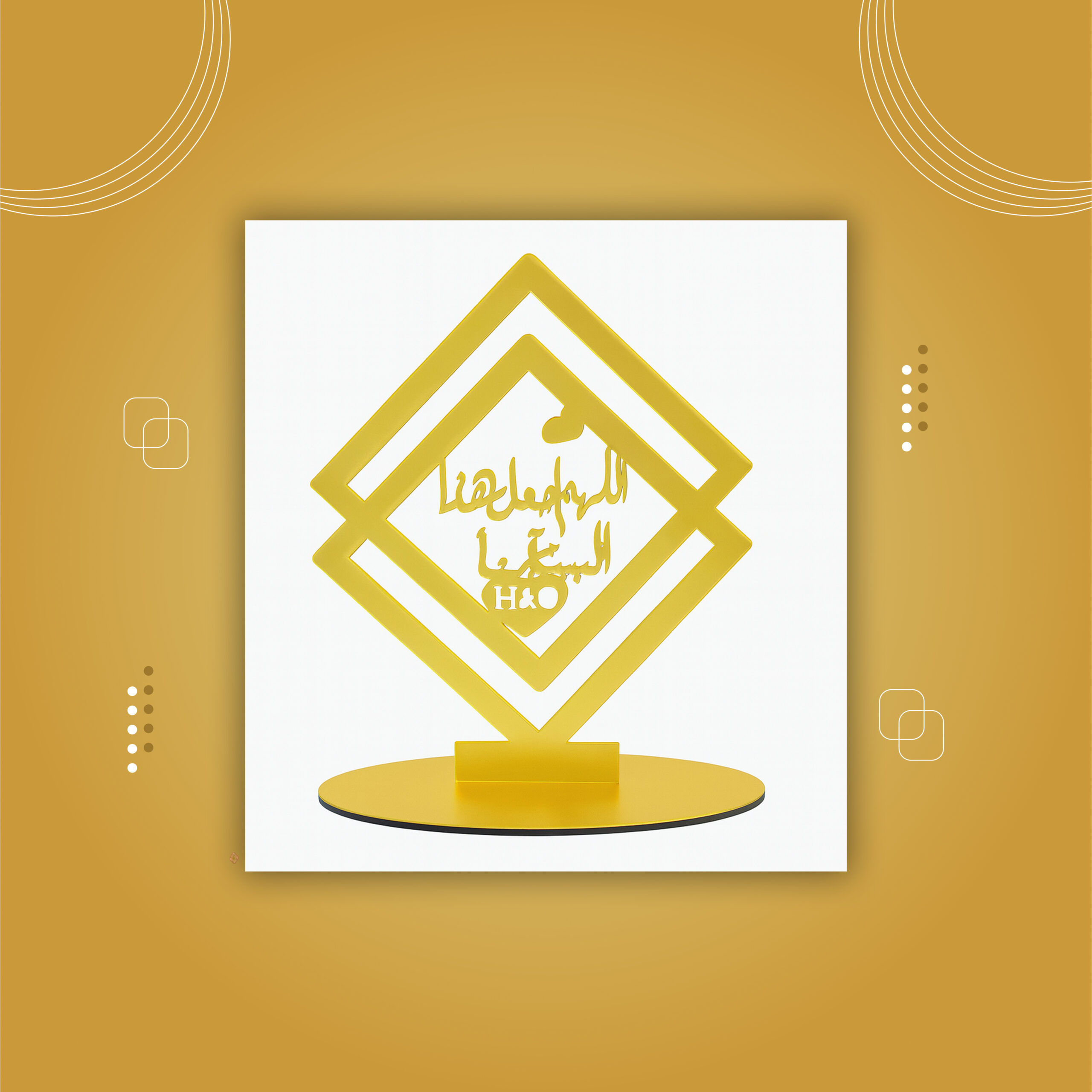 مبخرة (حجم صغير)