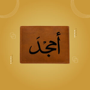 حفر على الدزادين