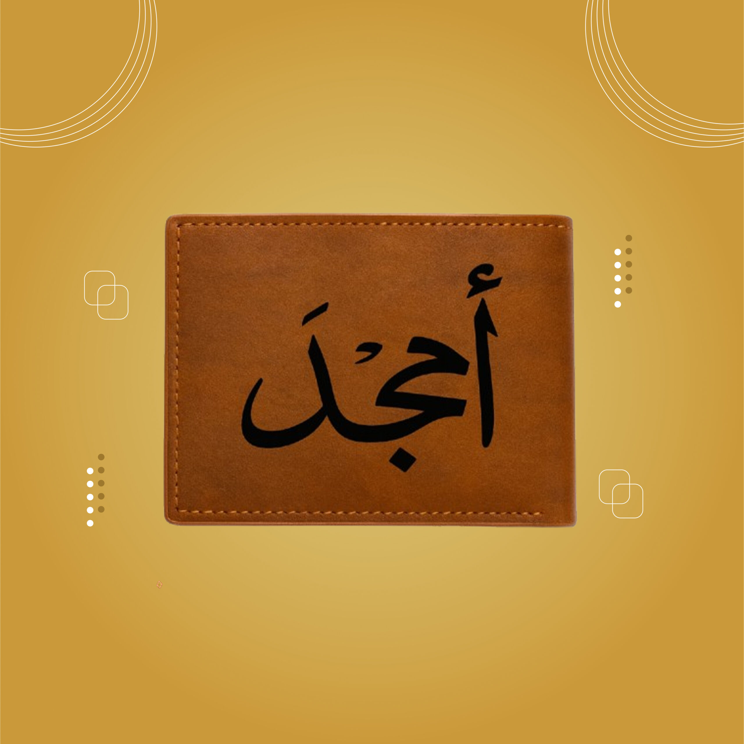 حفر على الدزادين