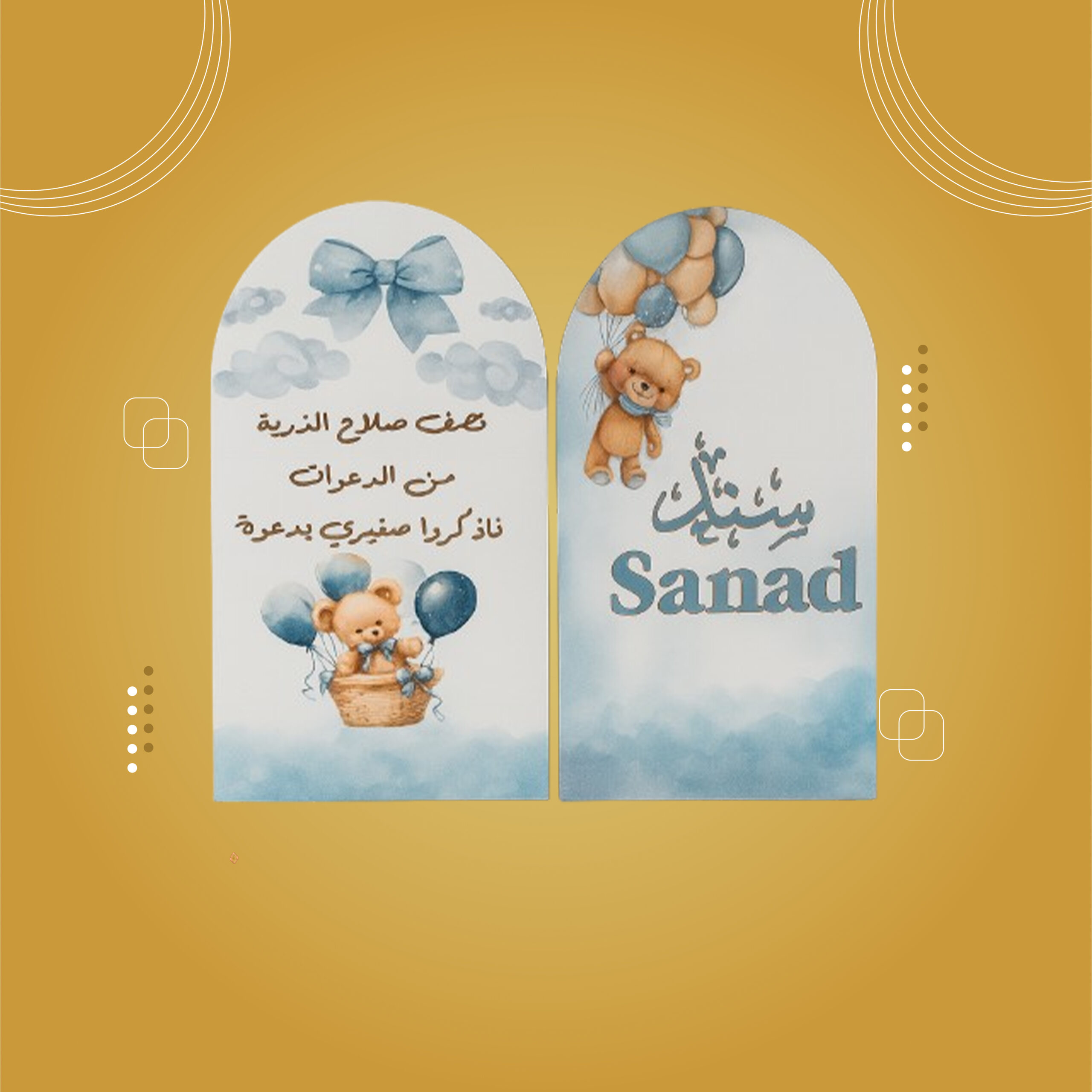 قوس خشب (حجم صغير)