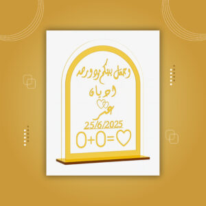 ستاند البصمة