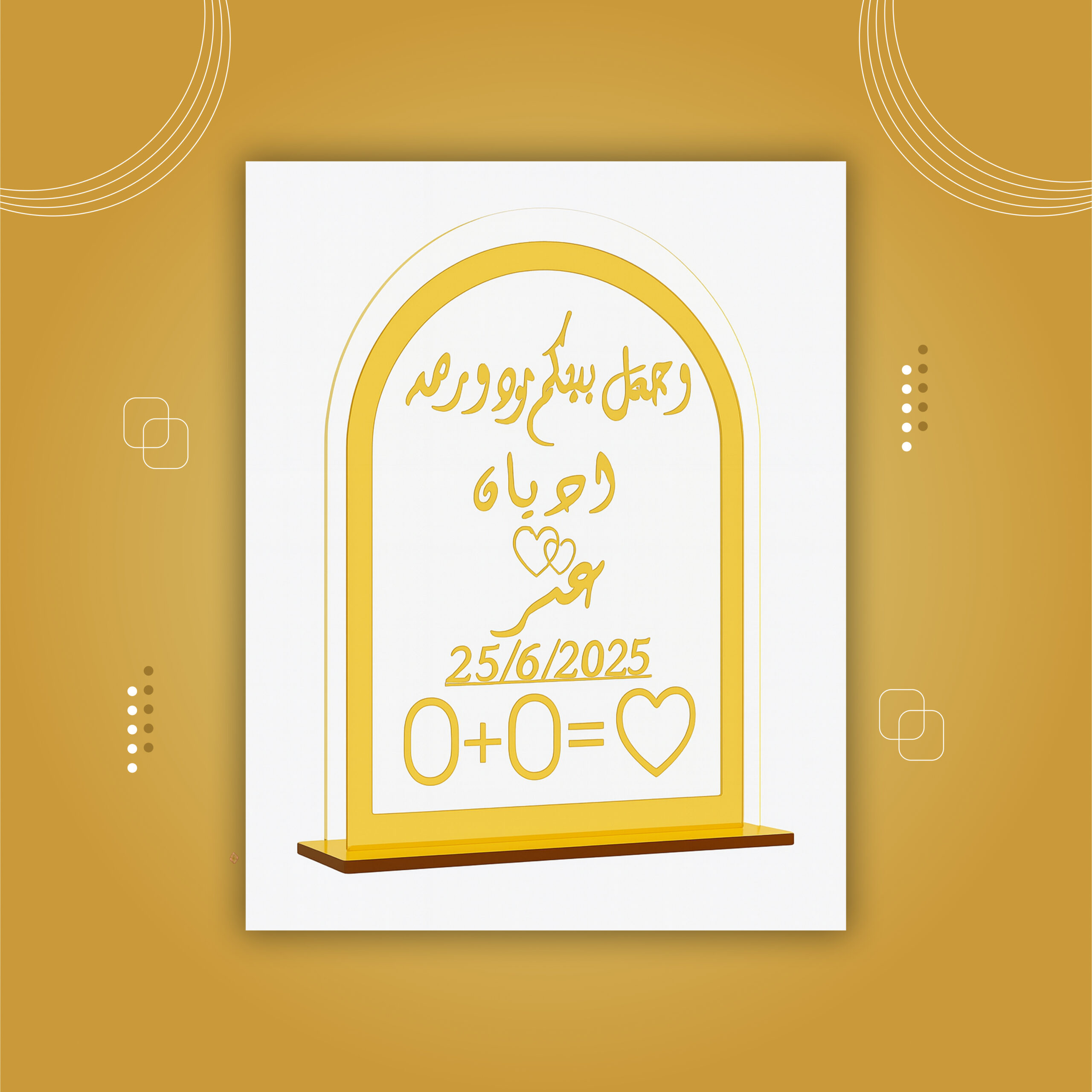 ستاند البصمة