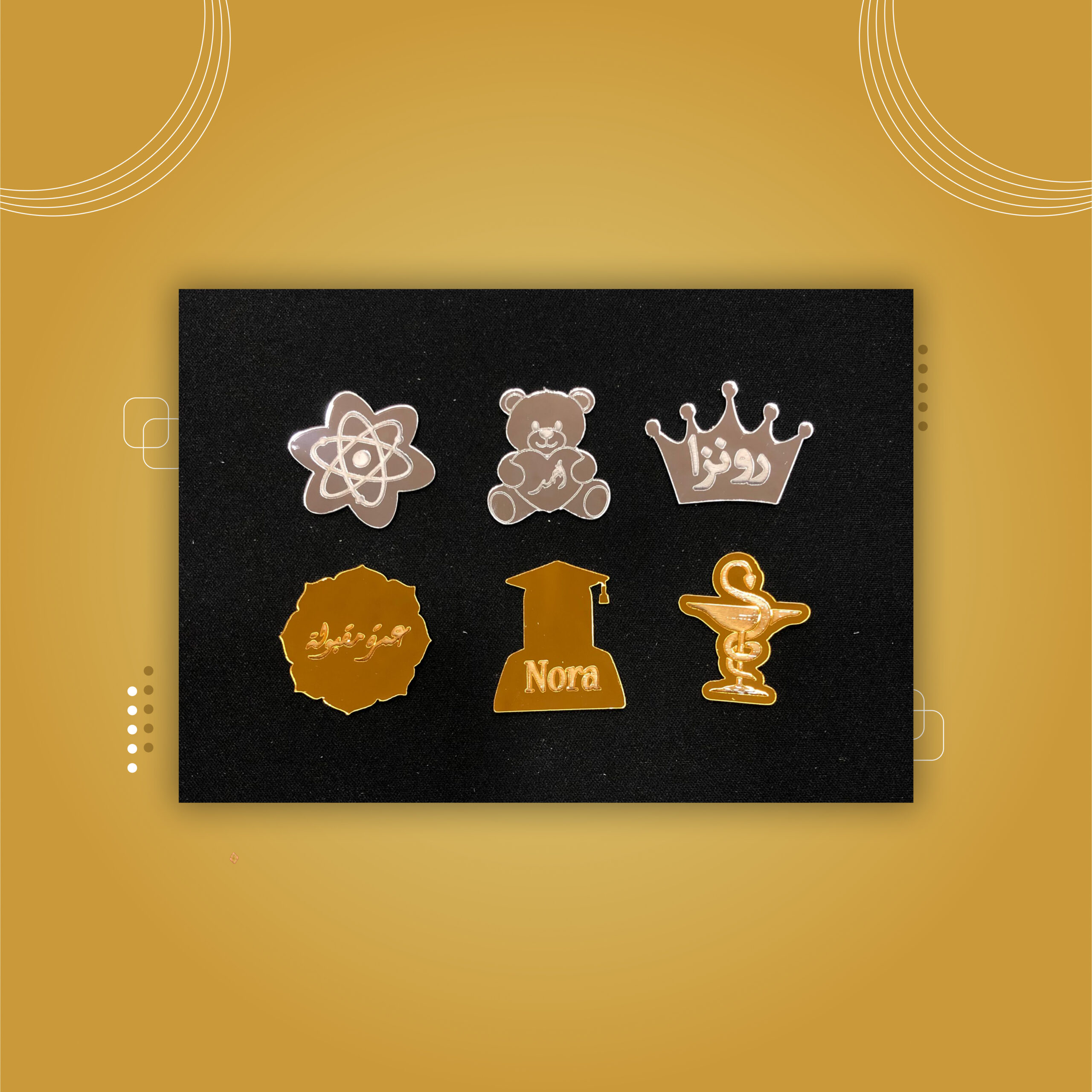 أشكال حفر (حجم 4*4)