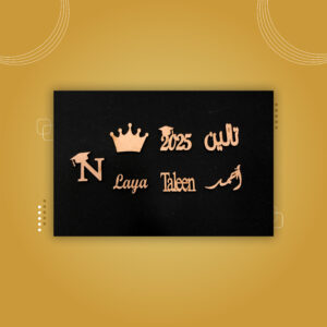 أسماء و أشكال خشبية (حجم 4*4)