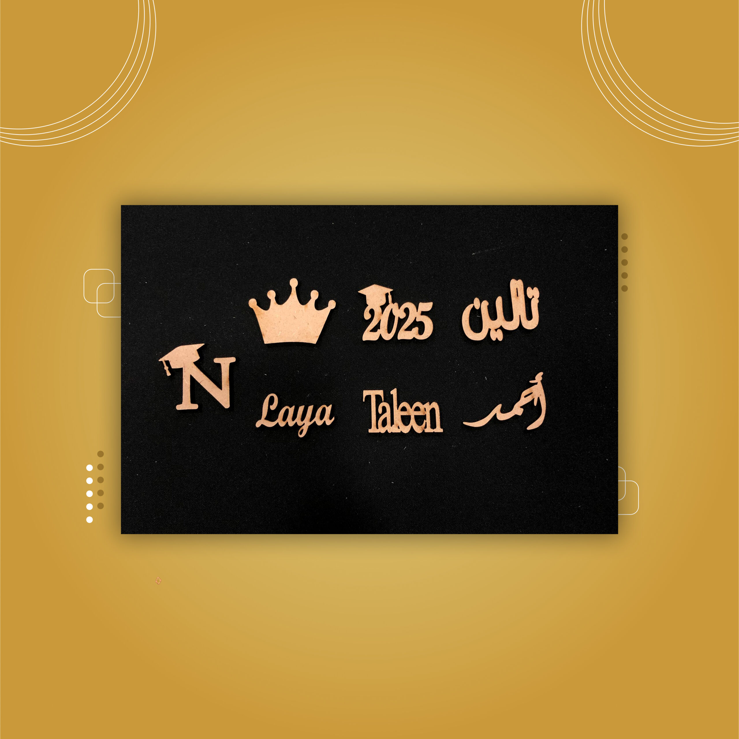 أسماء و أشكال خشبية (حجم 4*4)