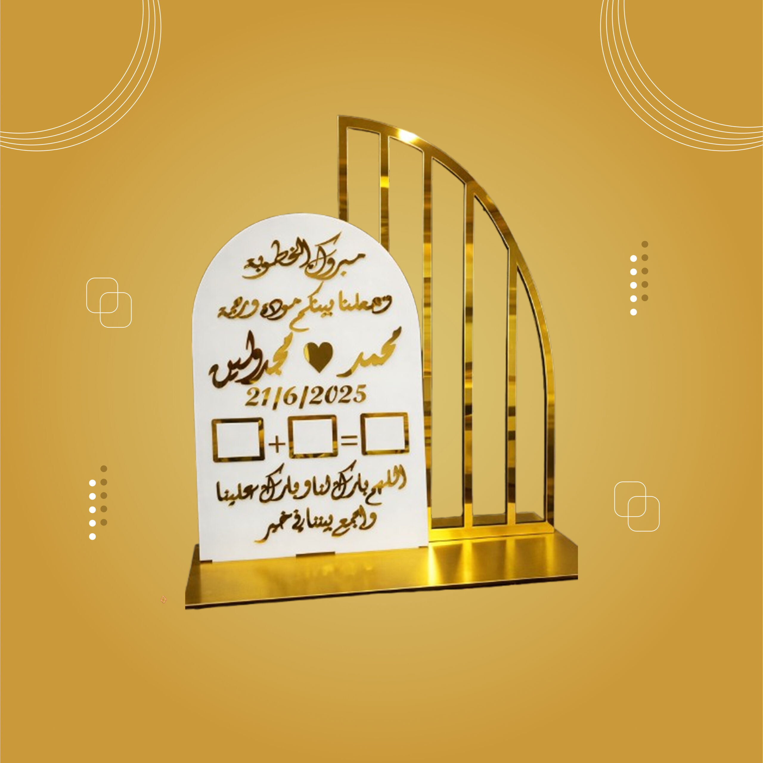 ستاند الذبل