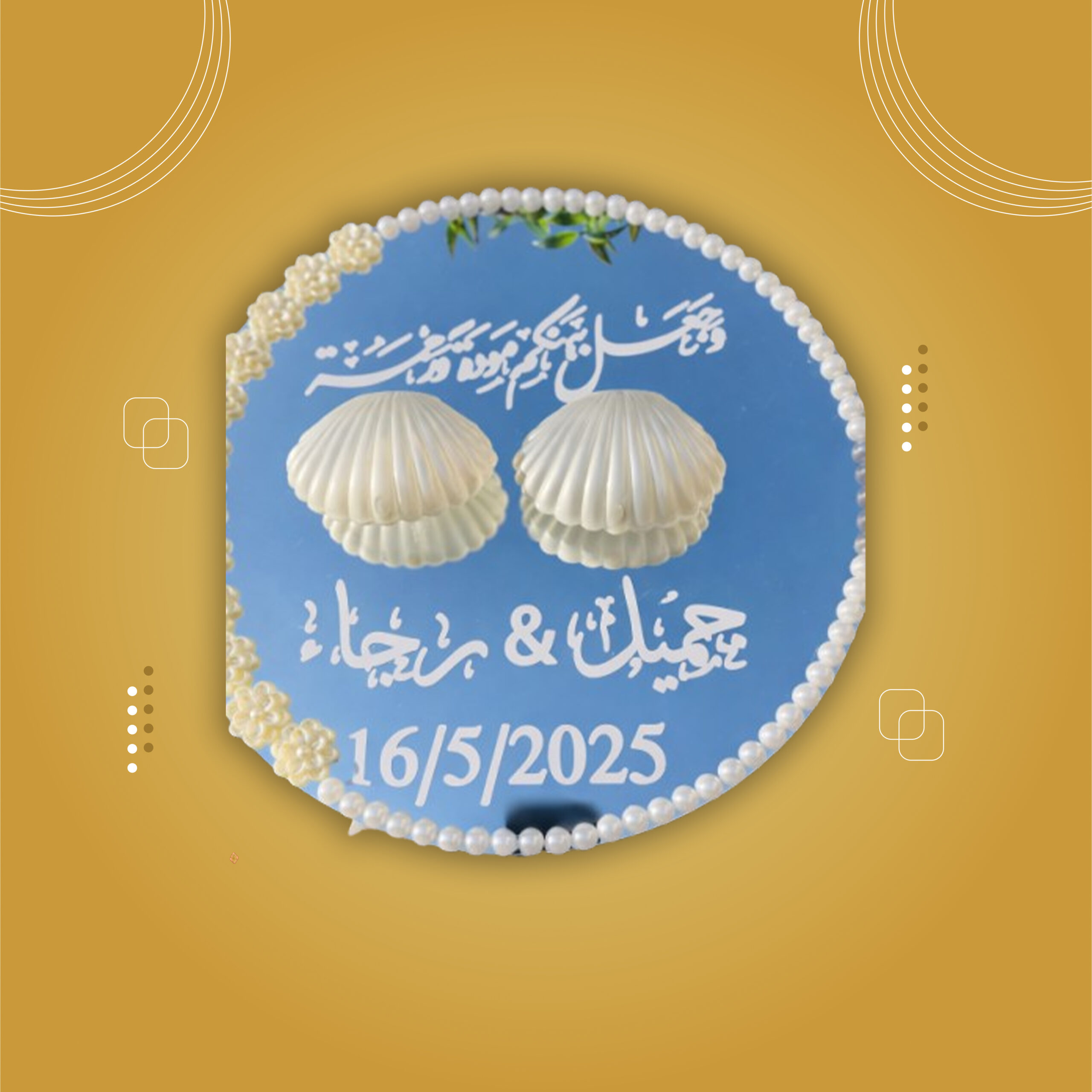 صينية الذبل (30 سم)